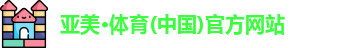 亚美体育